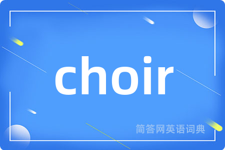 choir