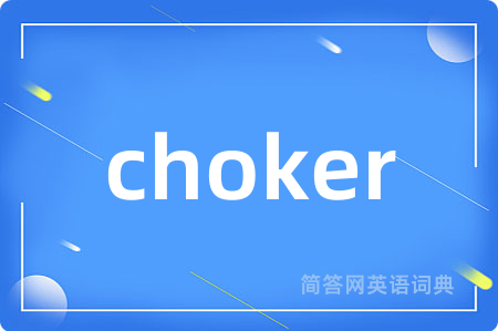 choker