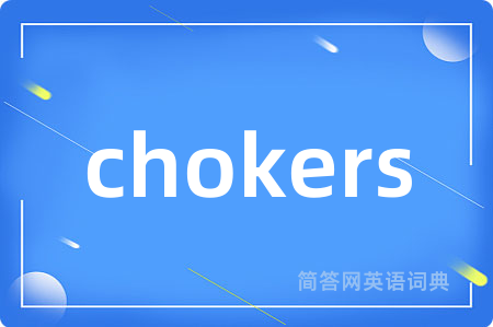 chokers