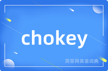 chokey