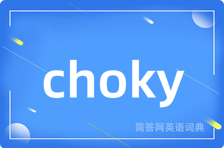 choky