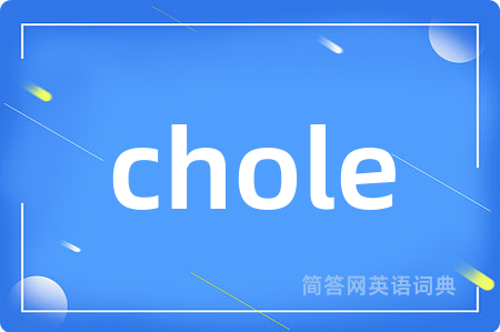 chole