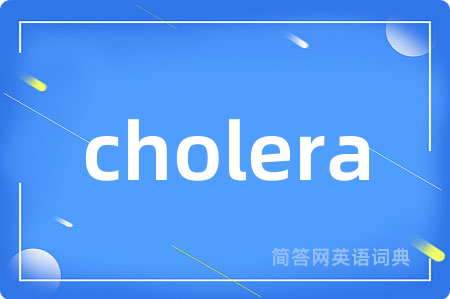 cholera