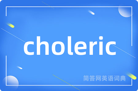 choleric