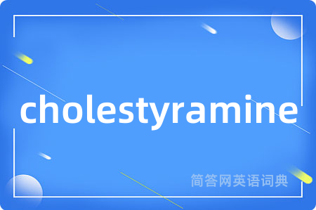 cholestyramine