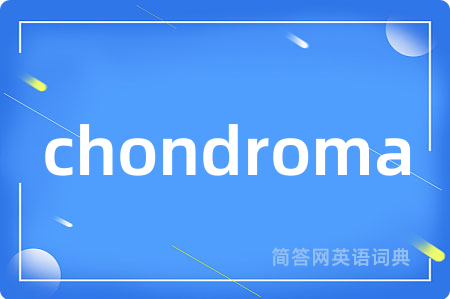 chondroma