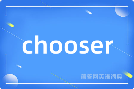 chooser