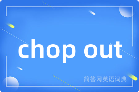 chop out