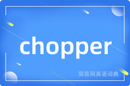 chopper