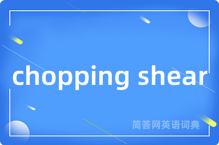chopping shear