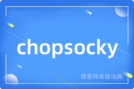 chopsocky