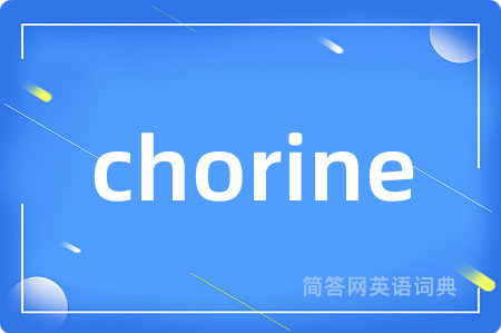 chorine