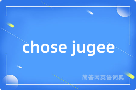 chose jugee