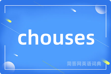 chouses