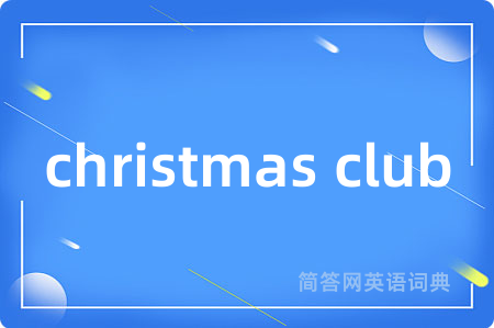 christmas club