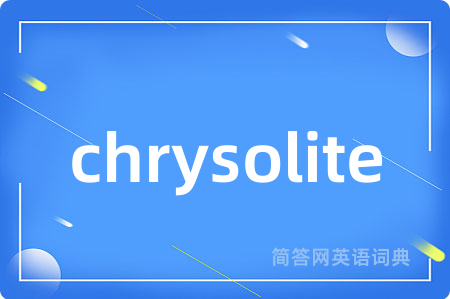 chrysolite