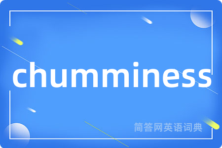 chumminess