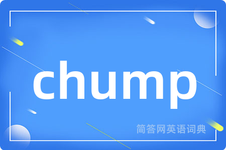 chump