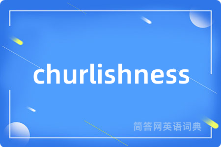 churlishness