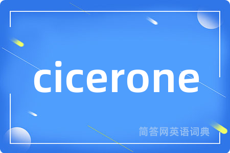 cicerone