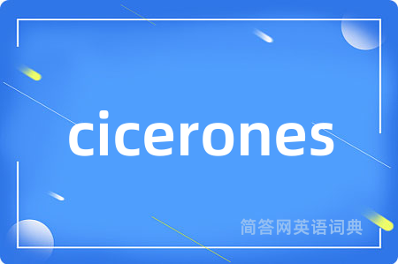 cicerones
