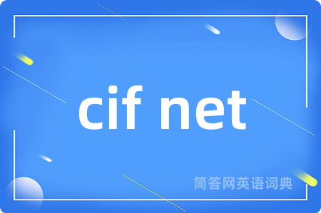 cif net