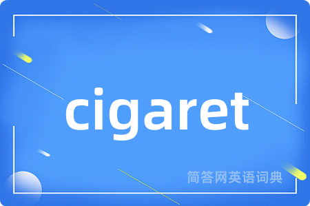 cigaret