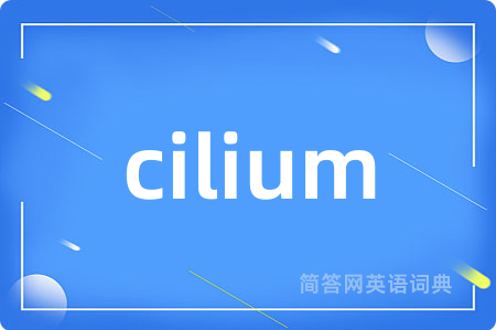 cilium
