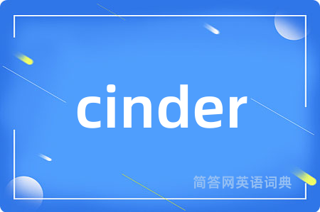 cinder