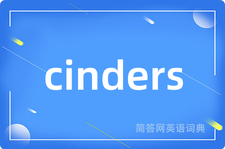 cinders