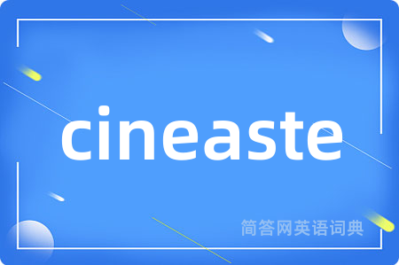 cineaste