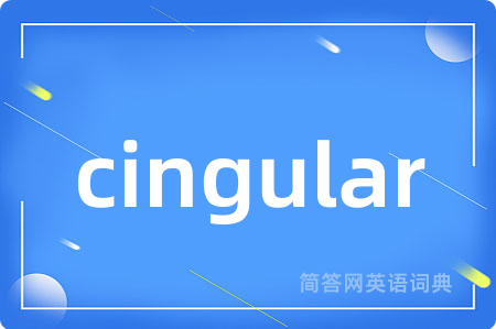 cingular