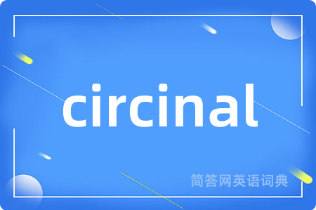 circinal