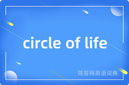 circle of life