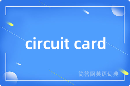 circuit card
