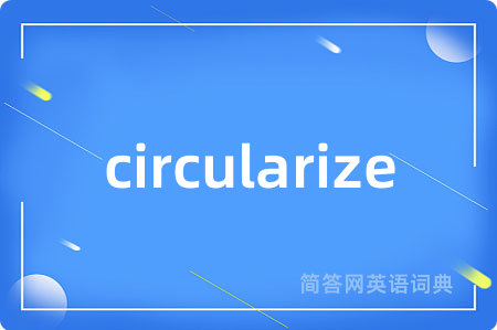 circularize