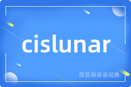 cislunar