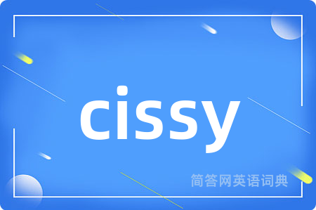 cissy