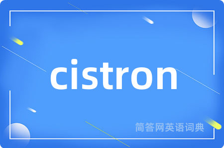 cistron