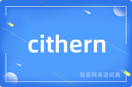 cithern