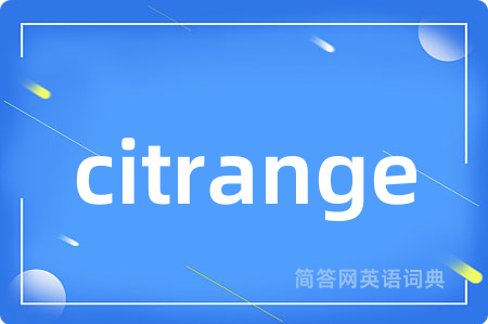 citrange