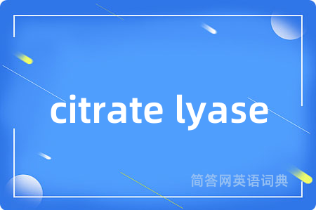 citrate lyase