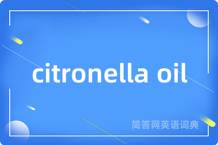 citronella oil