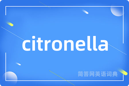 citronella