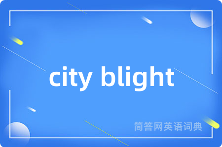 city blight