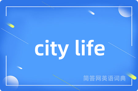 city life