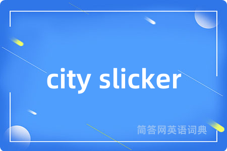 city slicker