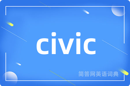 civic