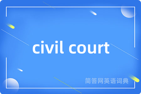 civil court