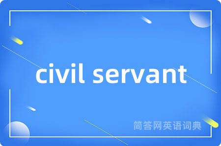 civil servant